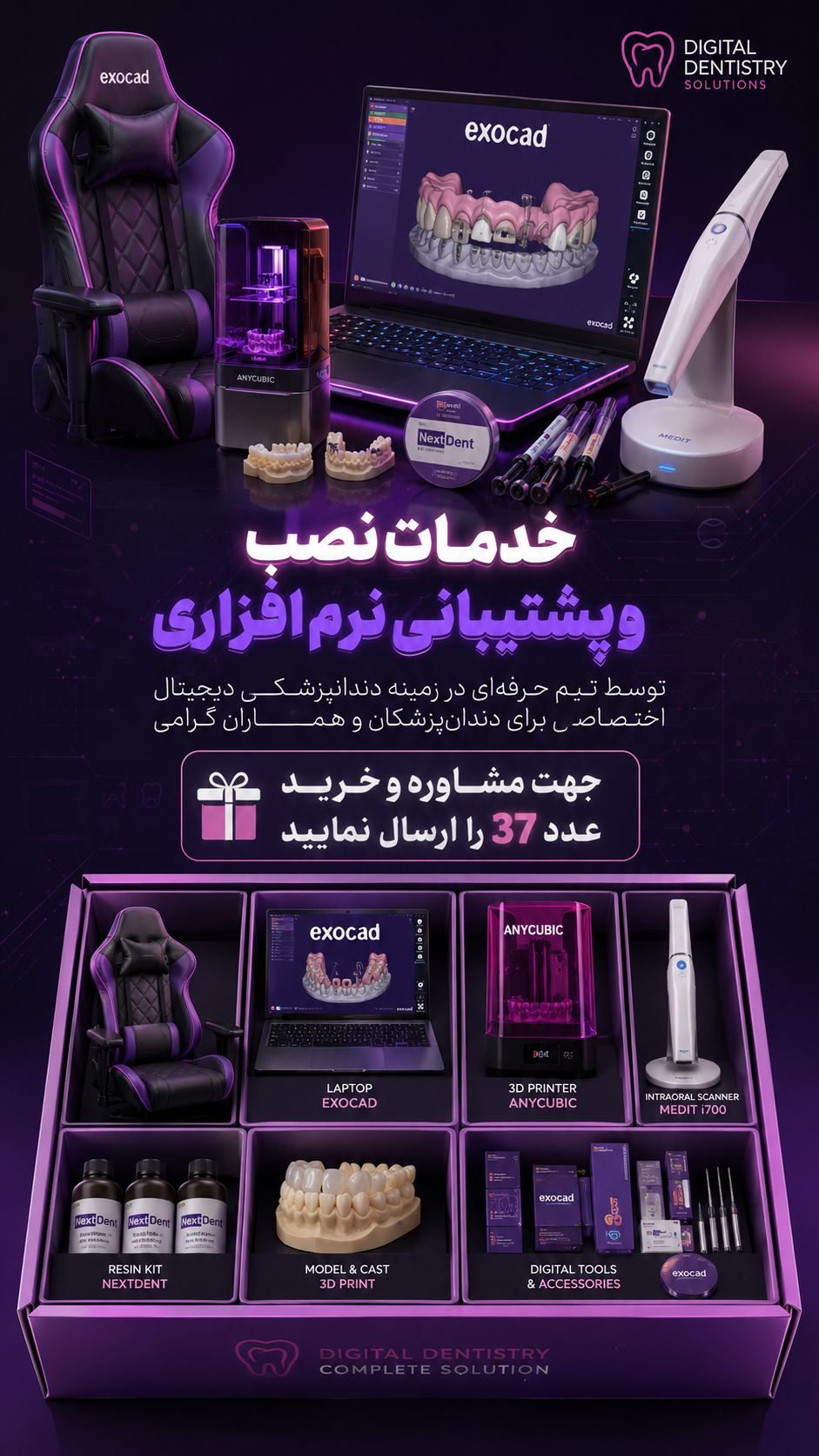 خدمات و پشتیبانی