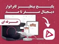 پکیج لابراتور حرفه ای